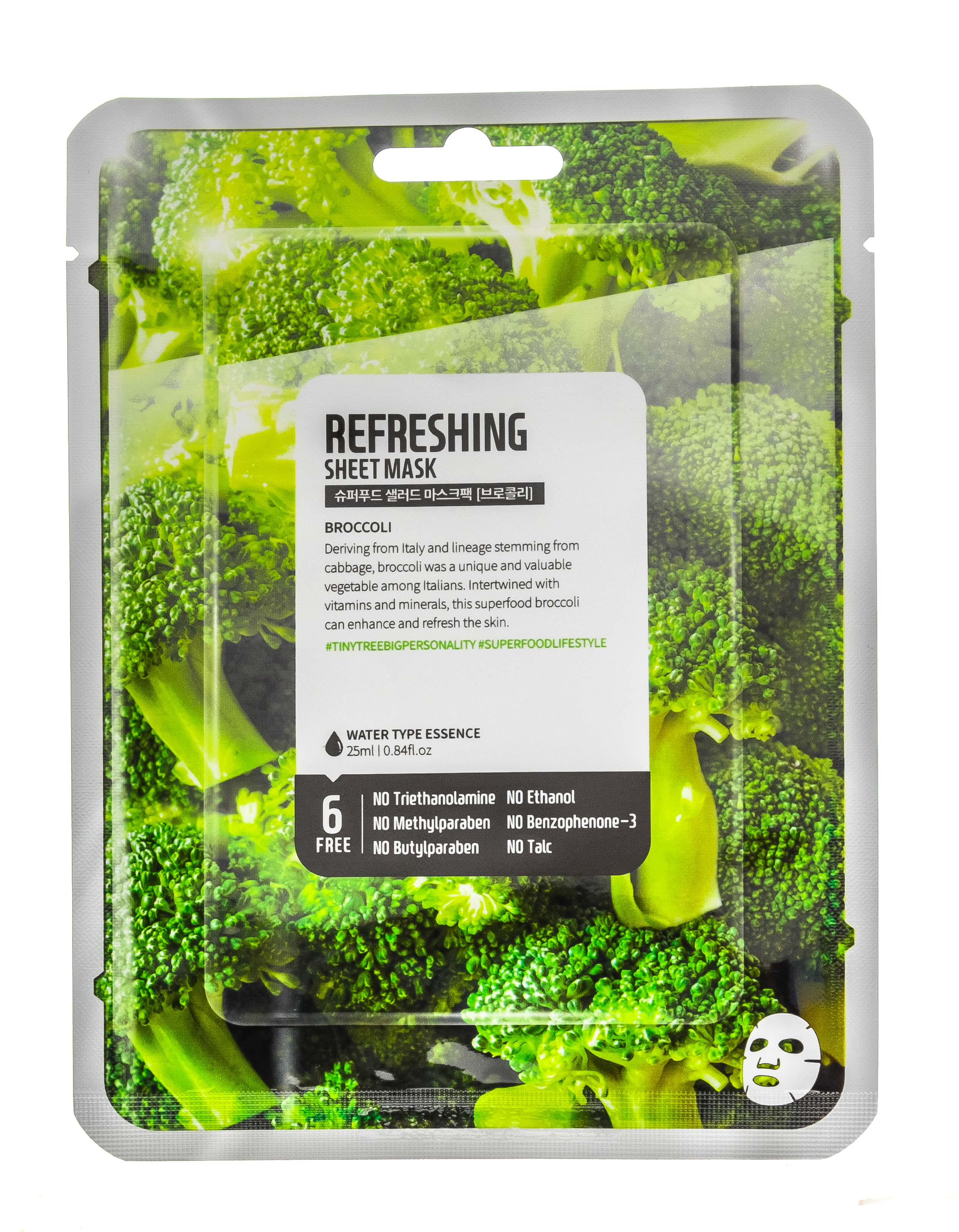 Суперфуд Салат фо Скин Тканевая маска  Суперфуд Салат фо Скин Тканевая маска