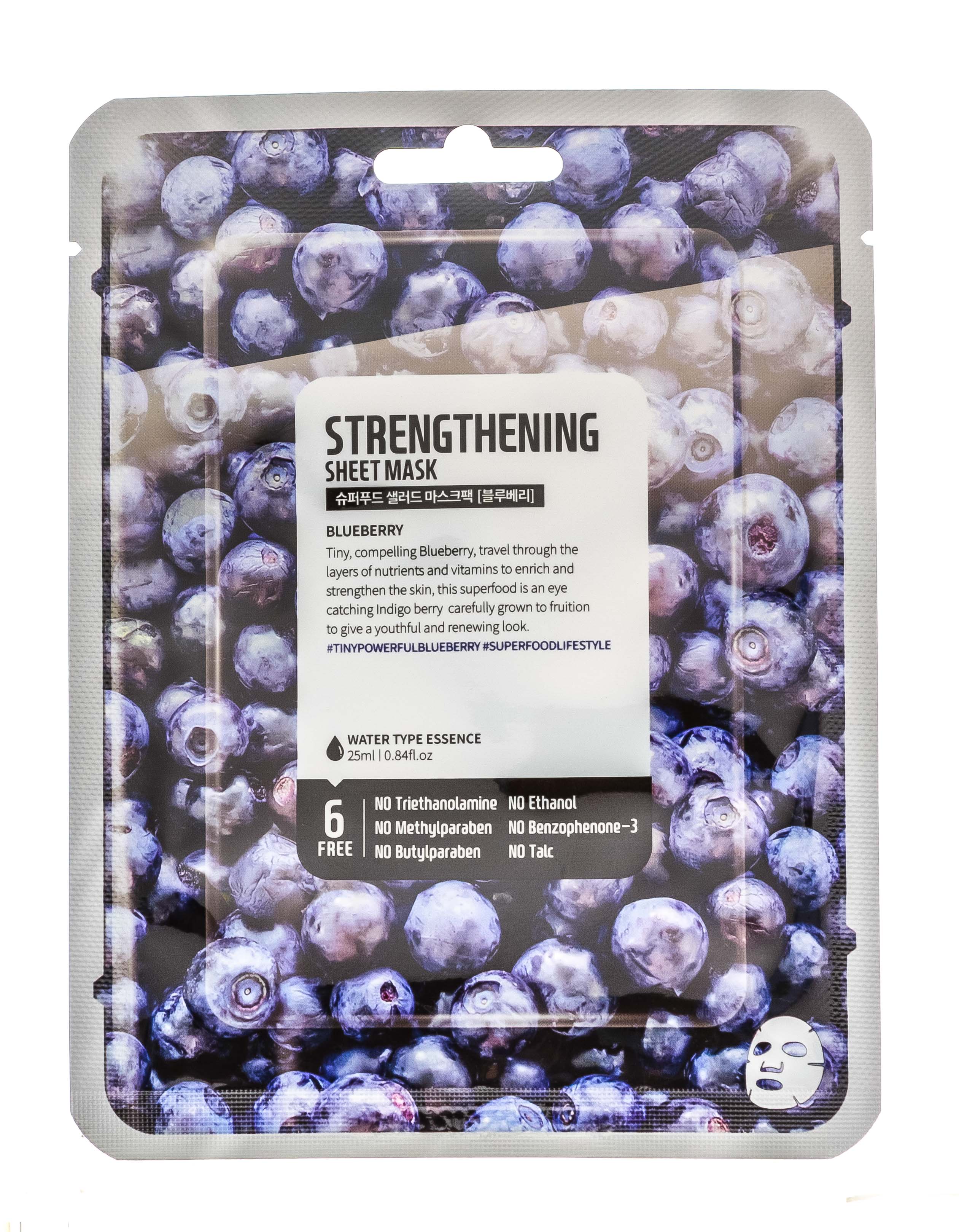 Суперфуд Салат фо Скин Тканевая маска 