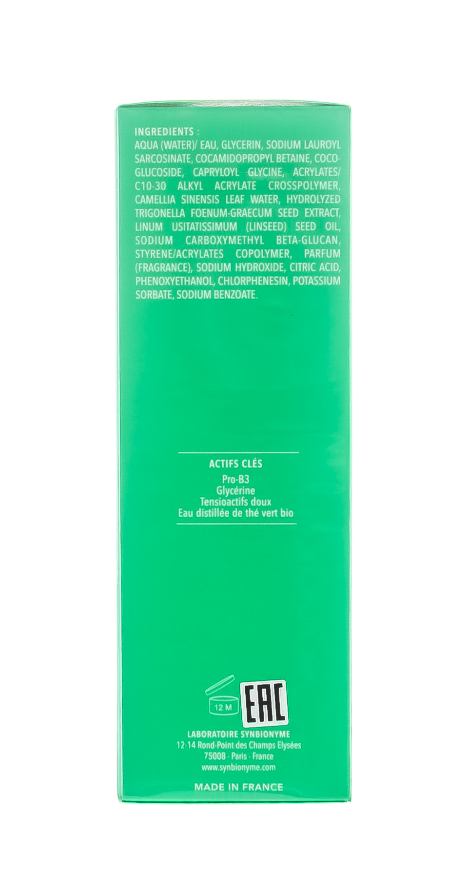 Синбионим Медакнил Очищающий пенящийся крем для лица 150 мл (Synbionyme, Medacnyl) фото 5