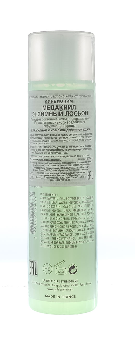 Синбионим Медакнил Энзимный лосьон 200 мл (Synbionyme, Medacnyl) фото 1