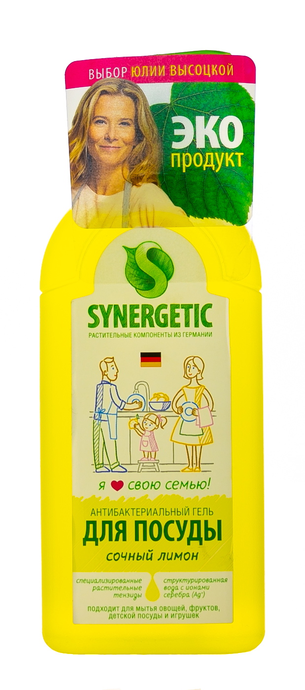 Синергетик Средство для мытья посуды 