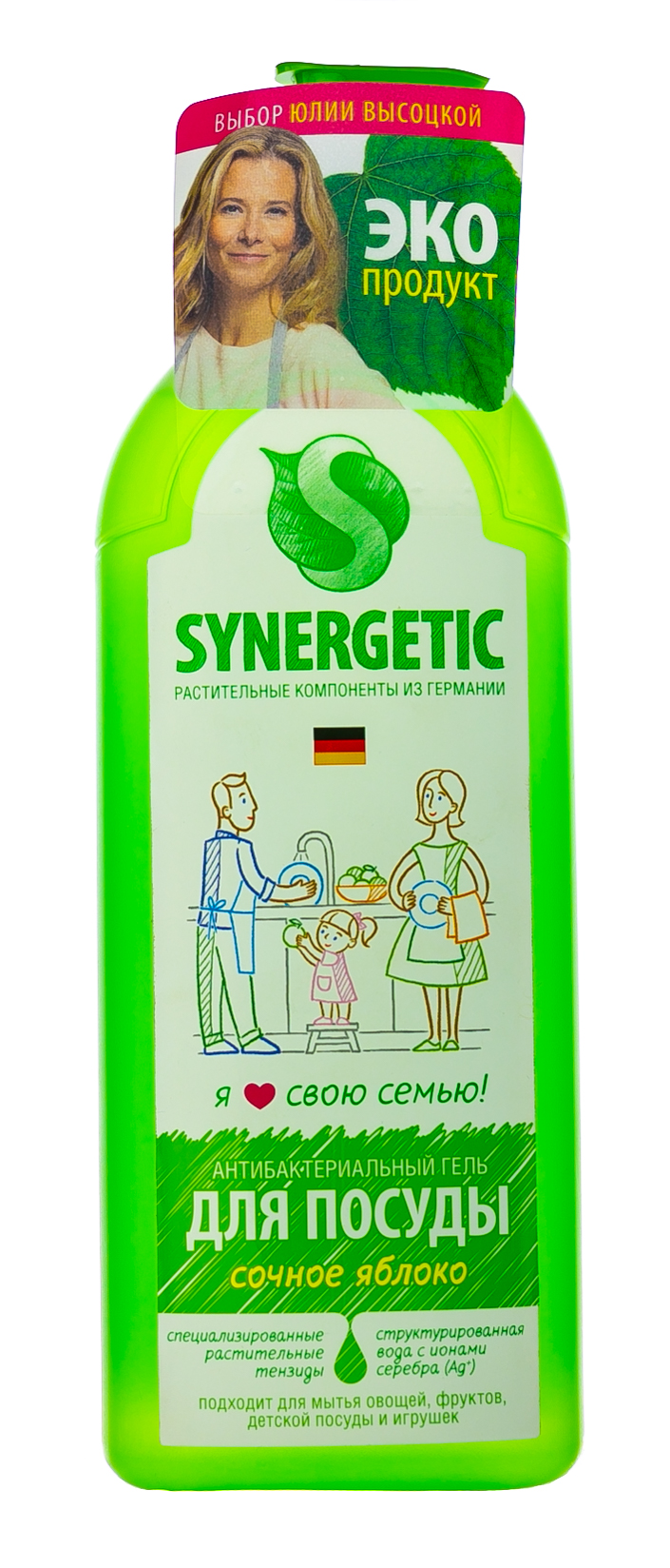 Синергетик Средство для мытья посуды 