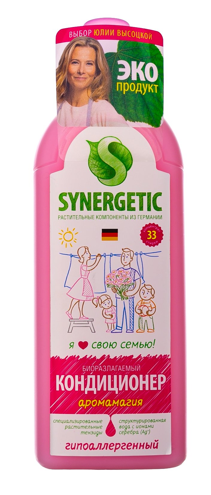 Синергетик Кондиционер для белья 