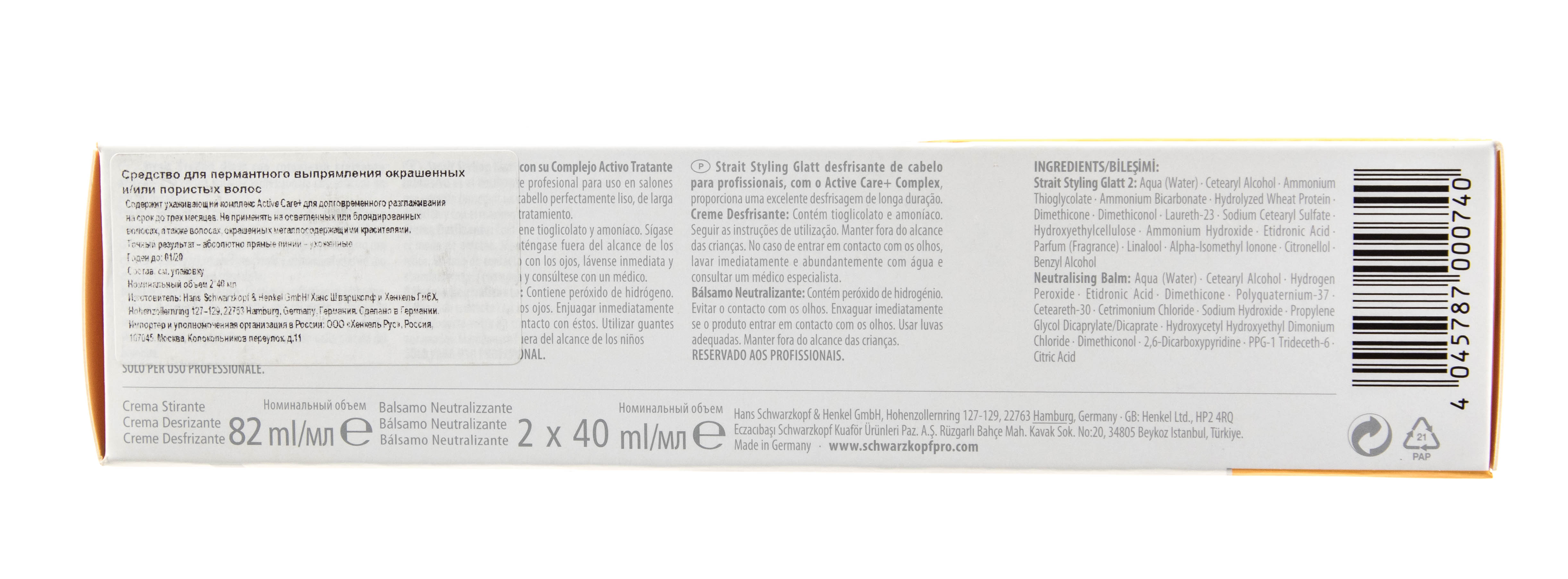 Шварцкопф Профешнл Средство для перманентного выпрямления окрашенных и/или пористых волос, 40 + 40 мл (Schwarzkopf Professional, Strait Styling) Шварцкопф Профешнл Средство для перманентного выпрямления окрашенных и/или пористых волос, 40 + 40 мл (Schwarzkopf Professional, Strait Styling) фото 2