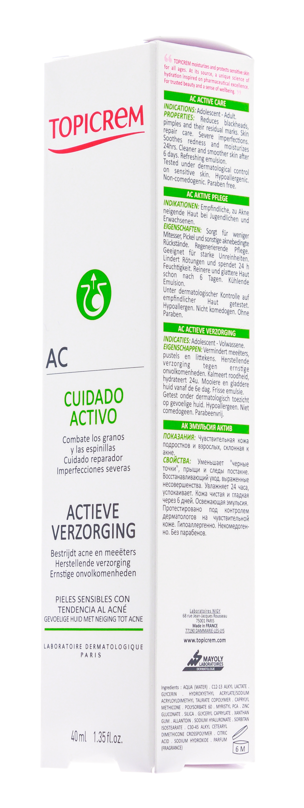 Топикрем Эмульсия-актив, 40 мл (Topicrem, AC) фото 3