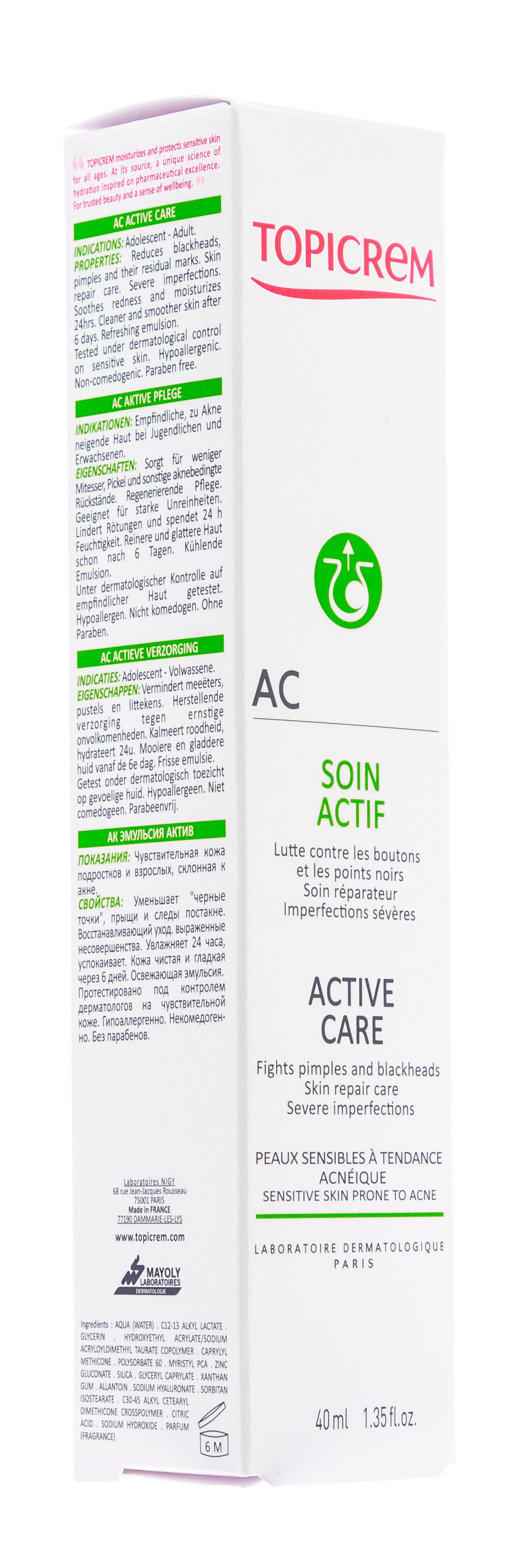 Топикрем Эмульсия-актив, 40 мл (Topicrem, AC) фото 4