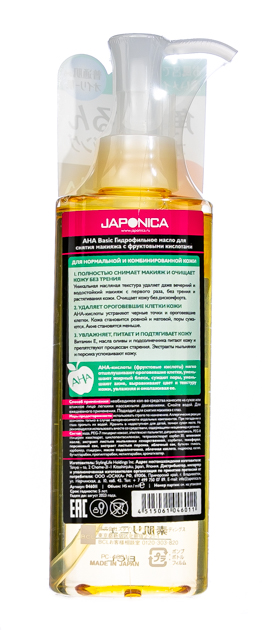 Аха Очищающе - увлажняющий лосьон с фруктовыми кислотами, 145 мл (Aha, Basic) фото 1