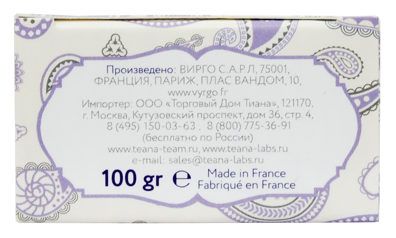 Теана Секрет Клеопатры Натуральное мыло для сухой и чувствительной кожи лица и тела с ослиным молоком 100 (Teana, Натуральное мыло ручной работы) фото 4