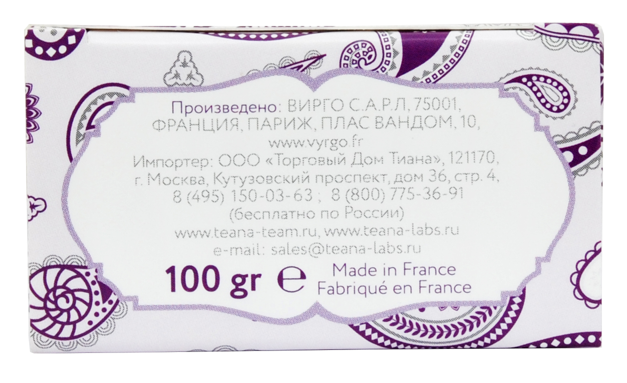 Теана Древняя магия аргании Натуральное мыло для сухой и чувствительной кожи лица и тела 100 гр (Teana, Натуральное мыло ручной работы) Теана Древняя магия аргании Натуральное мыло для сухой и чувствительной кожи лица и тела 100 гр (Teana, Натуральное мыло ручной работы) фото 4