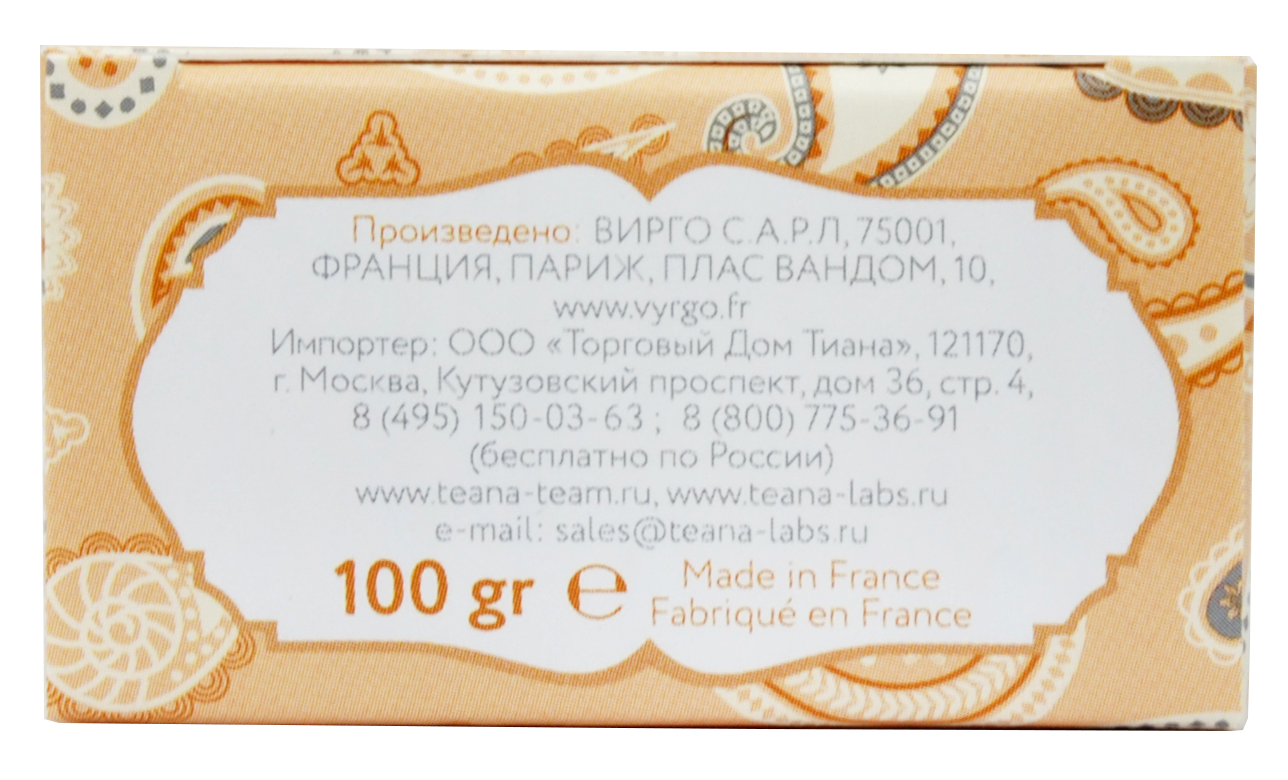 Теана Натуральное мыло-скраб для лица и тела с косточками абрикоса 