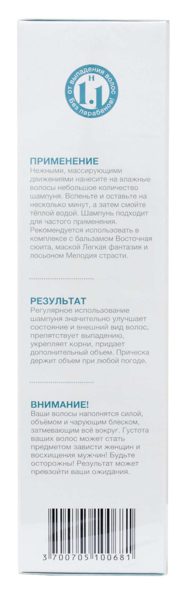 Теана Шампунь от выпадения волос  Теана Шампунь от выпадения волос