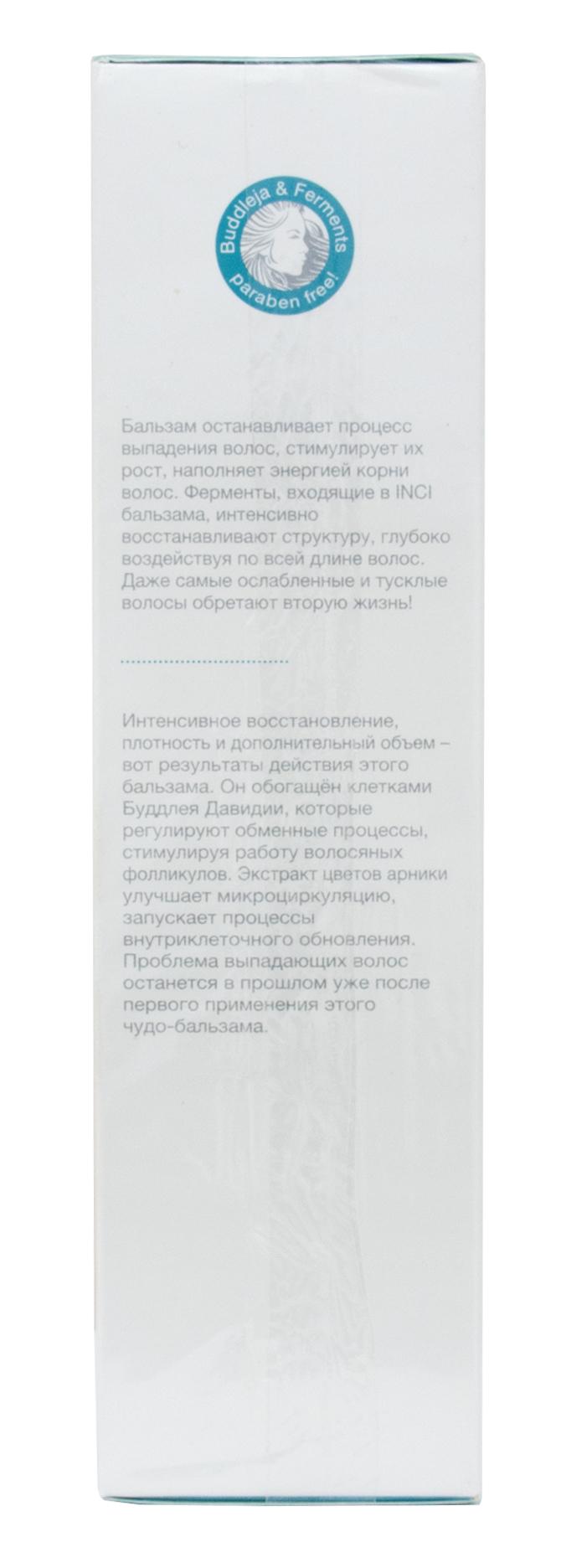 Теана Интенсивно восстанавливающий бальзам от выпадения волос 
