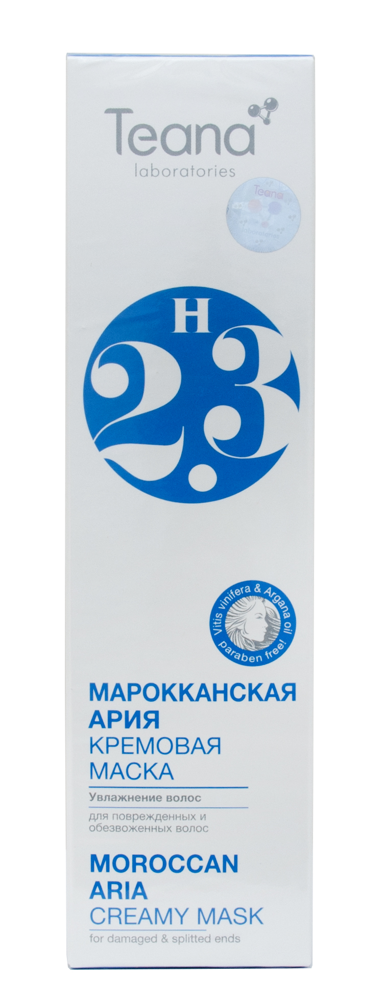 Теана Кремовая маска для поврежденных волос и секущихся кончиков 