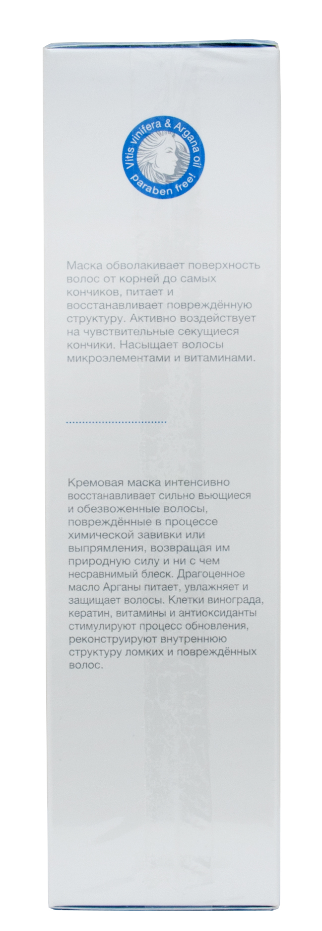 Теана Кремовая маска для поврежденных волос и секущихся кончиков 
