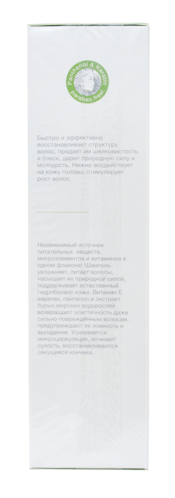 Теана Шампунь для интенсивного восстановления волос 