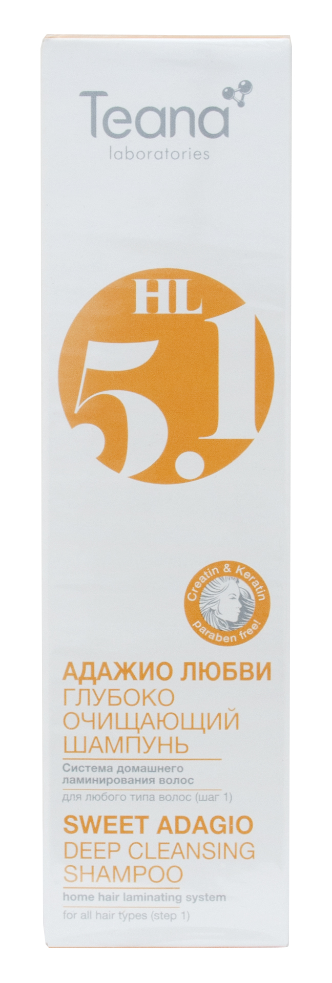 Теана Глубоко очищающий шампунь с Кератином и Креатином 