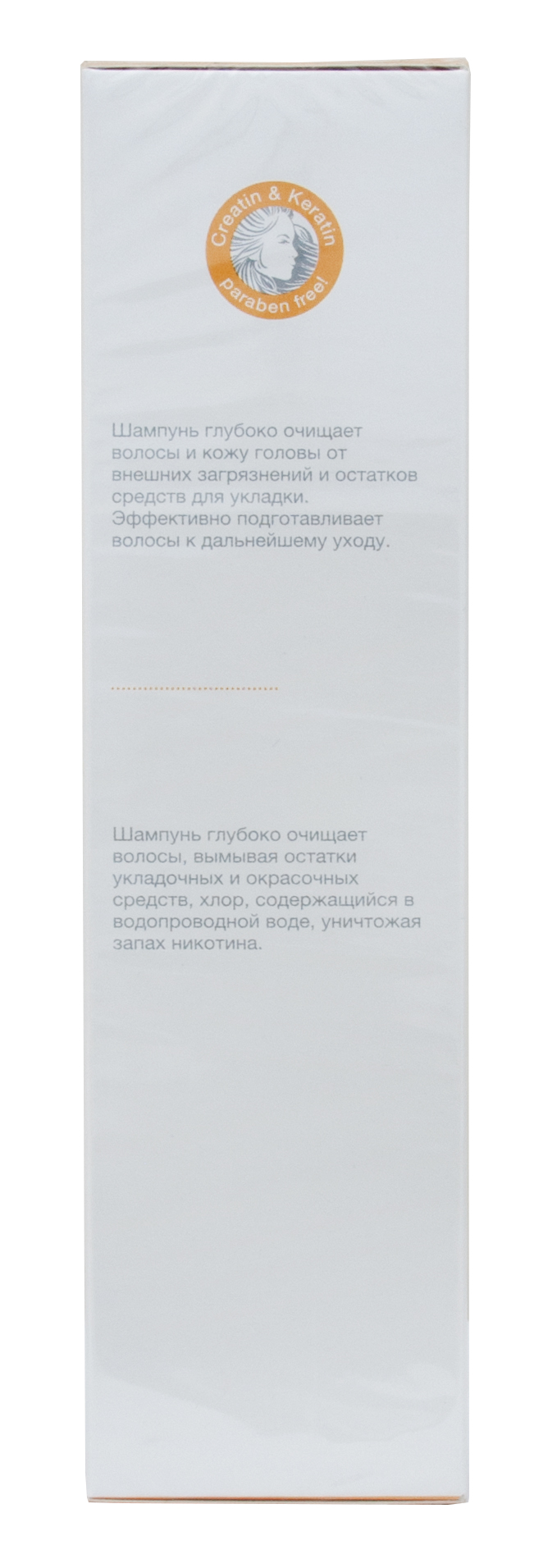Теана Глубоко очищающий шампунь с Кератином и Креатином 