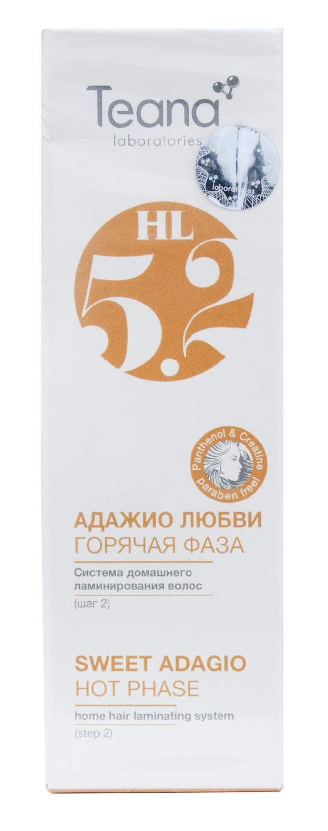 Теана Горячая регенерирующая фаза ламинирования с антистрессовым эффектом 