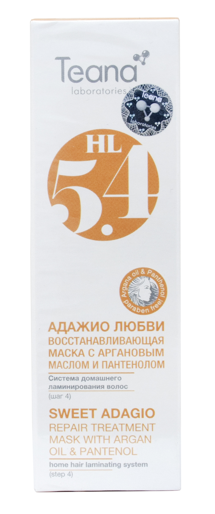 Теана Восстанавливающая маска с Аргановым маслом и Пантенолом 