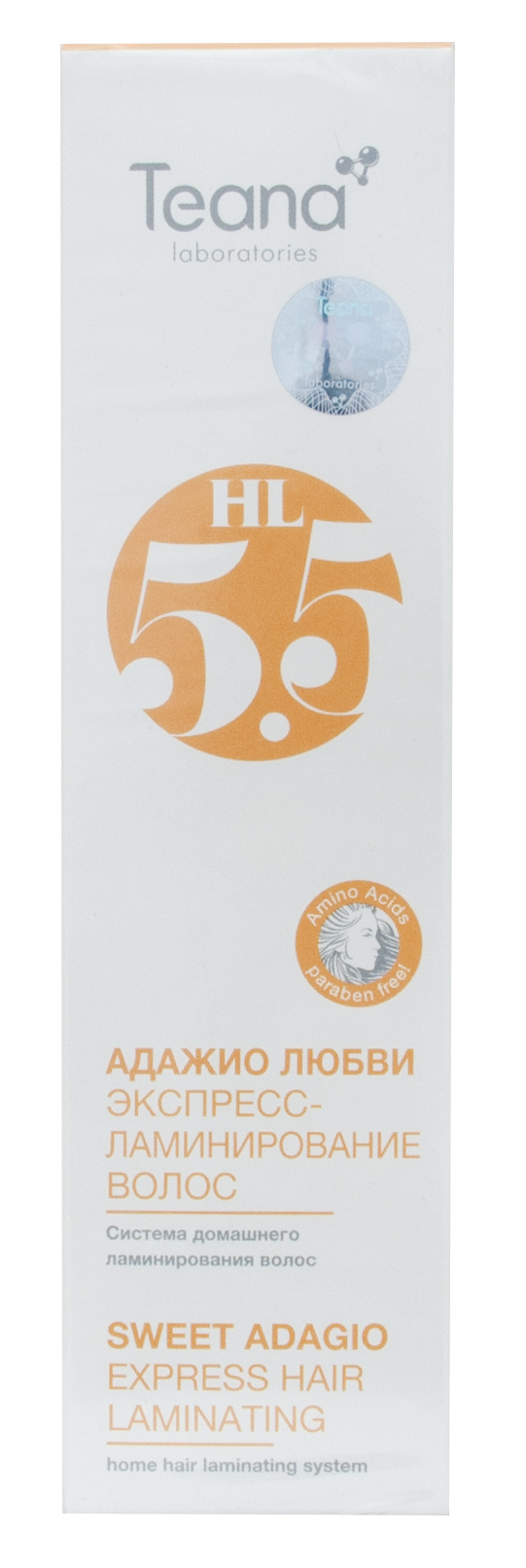Теана Спрей для экспресс-ламинирования с Аминокислотами 