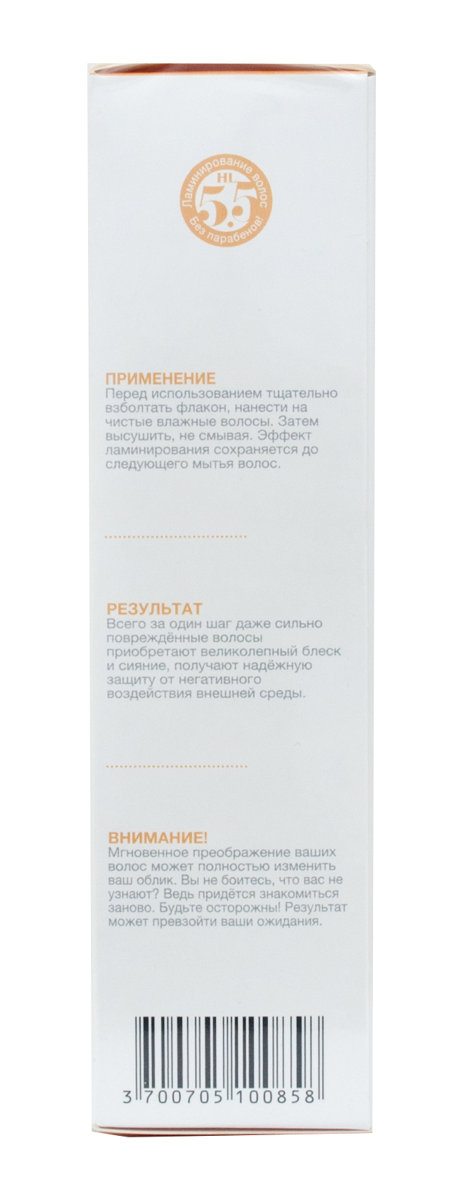 Теана Спрей для экспресс-ламинирования с Аминокислотами 