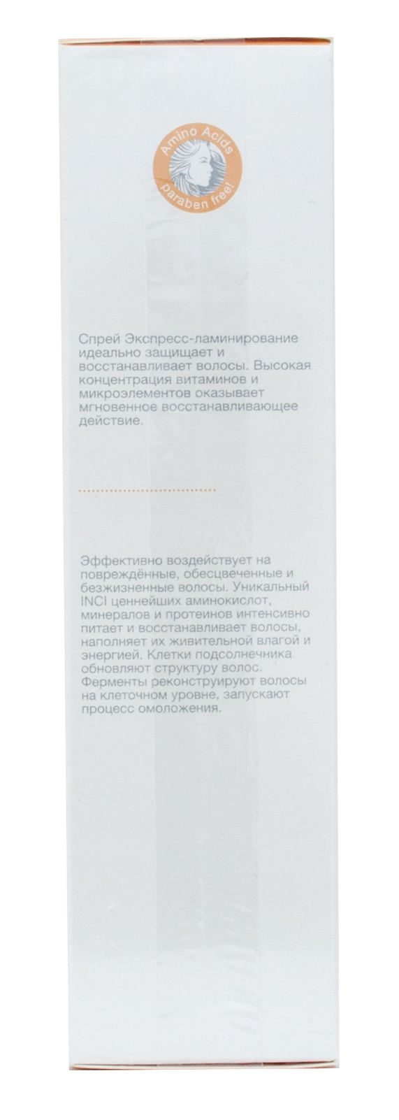 Теана Спрей для экспресс-ламинирования с Аминокислотами 