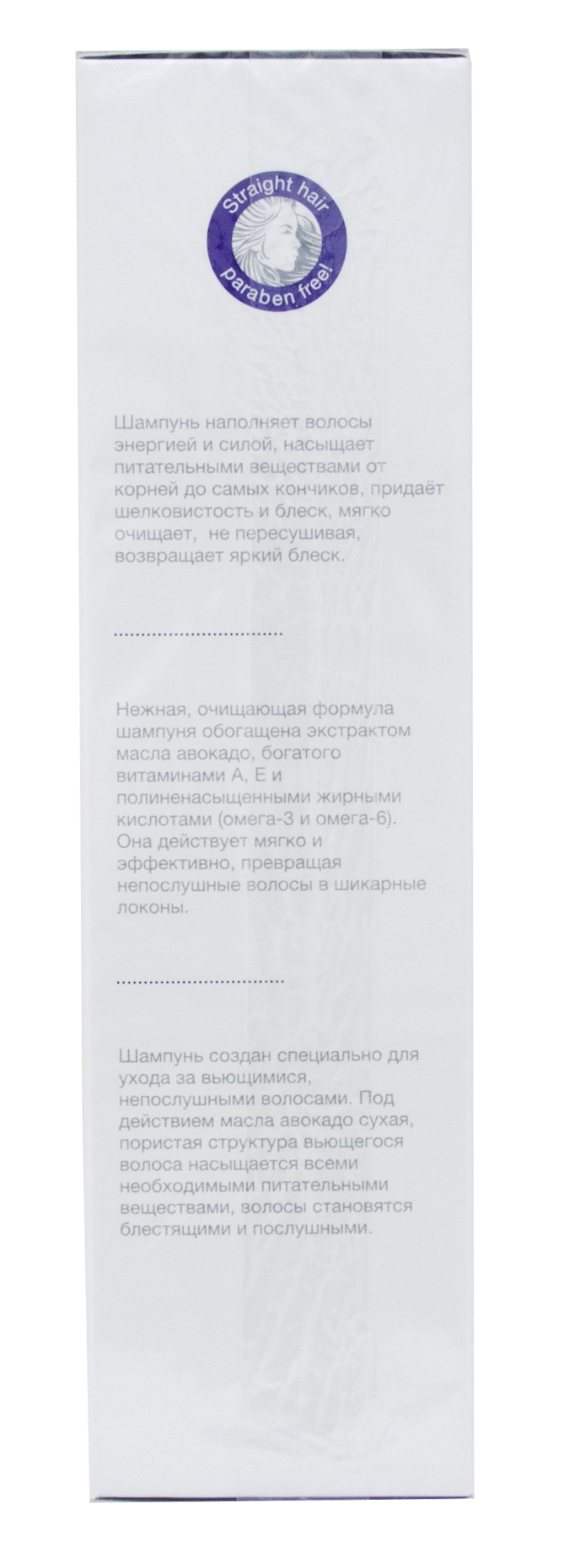 Теана Шампунь для придания гладкости и блеска непослушным, вьющимся волосам 