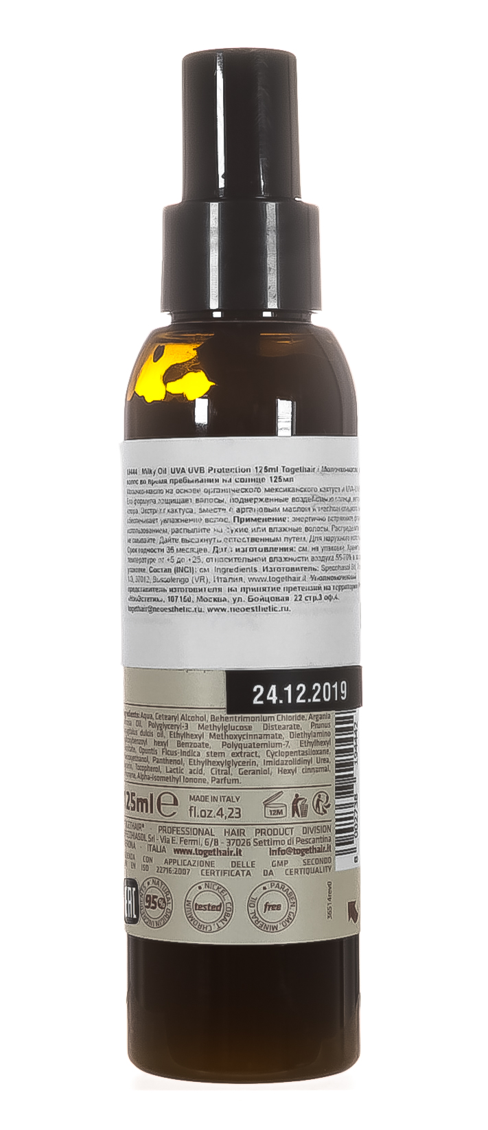 Ту Гет Хэйр Молочко-масло для защиты волос во время пребывания на солнце 125 мл (Togethair, Scalp Treatments) фото 2