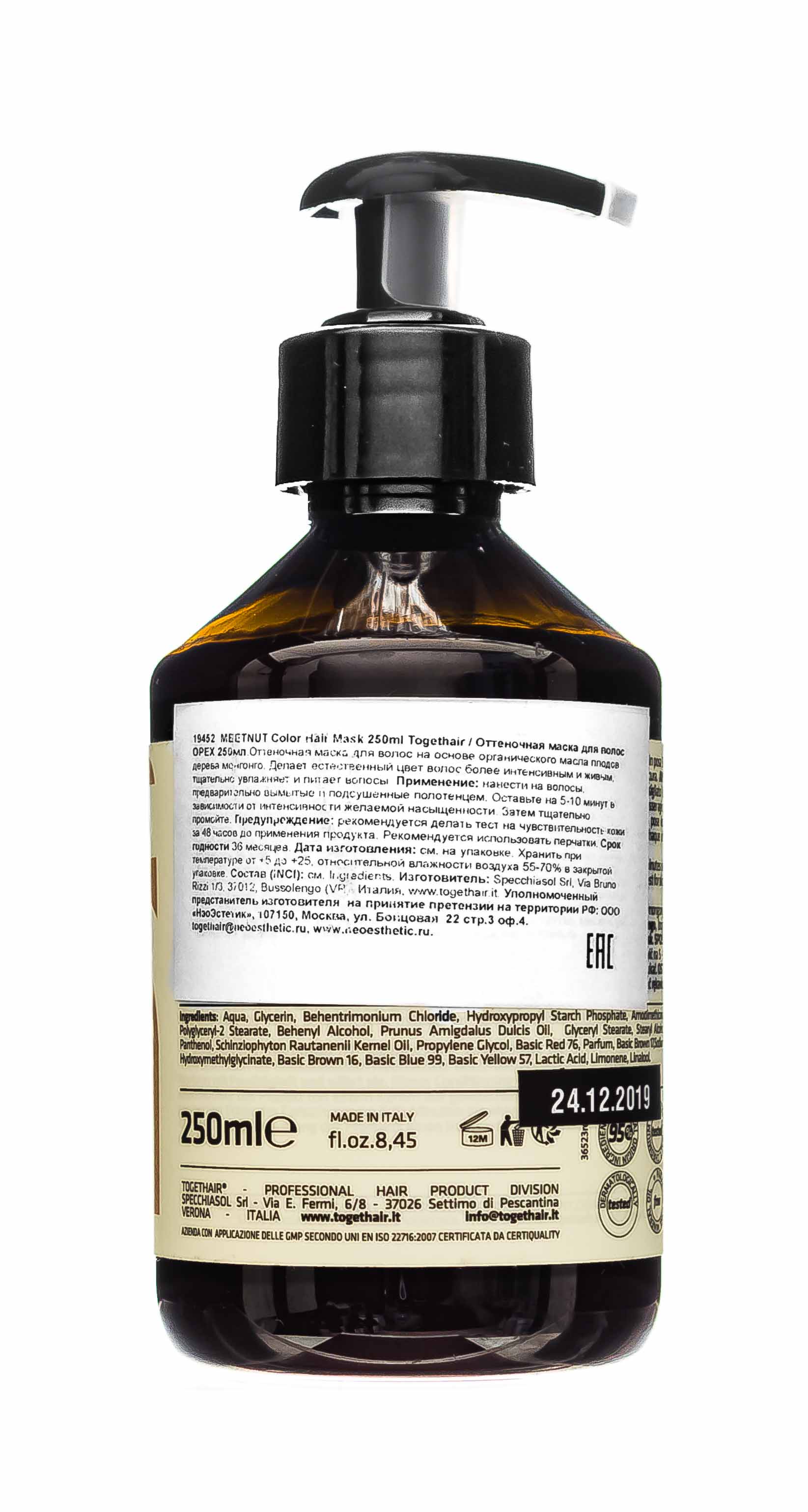 Ту Гет Хэйр Оттеночная маска для волос  Ту Гет Хэйр Оттеночная маска для волос