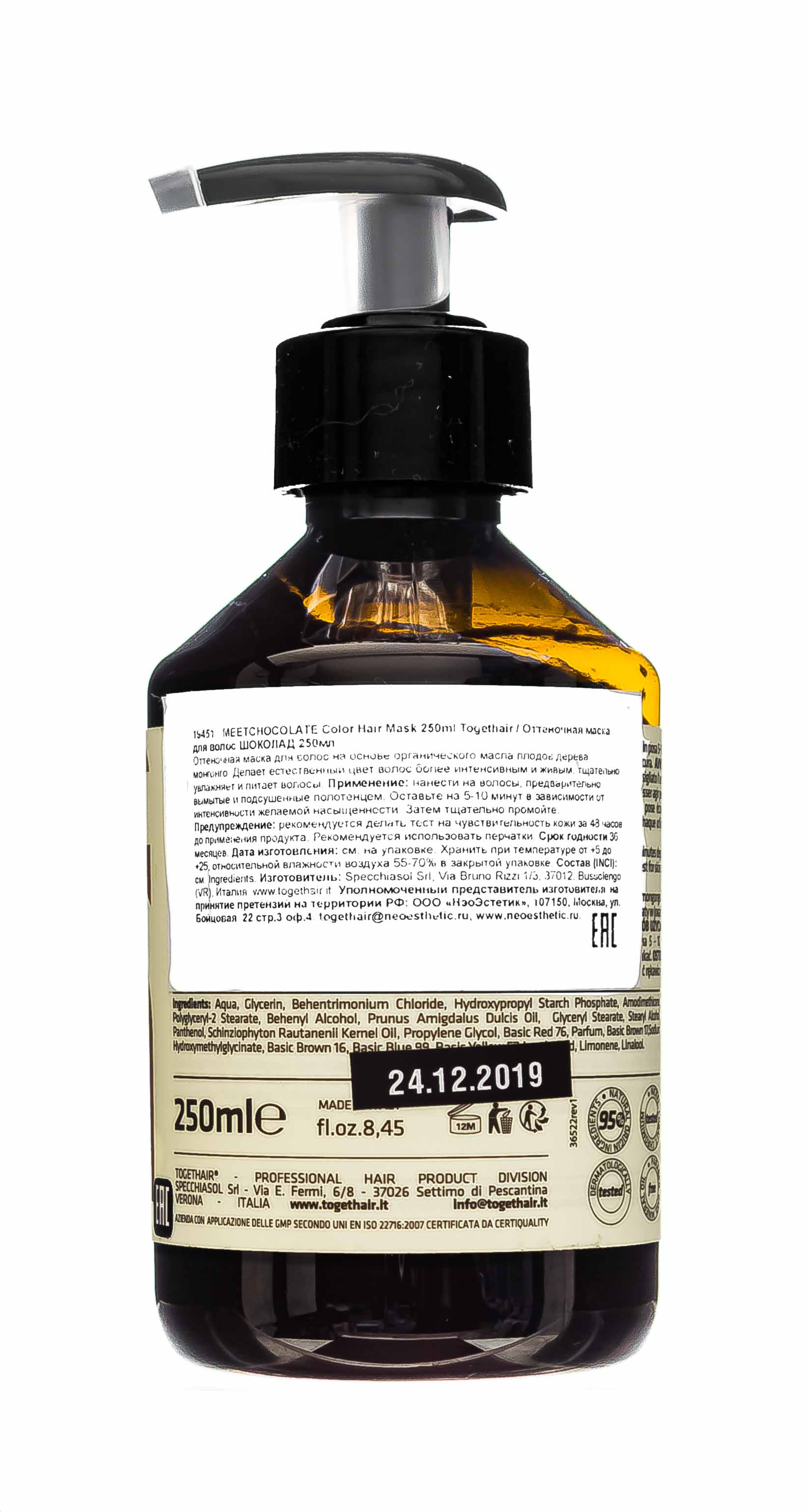 Ту Гет Хэйр Оттеночная маска для волос Шоколад, 250 мл (Togethair, Color Hair Mask) фото 2