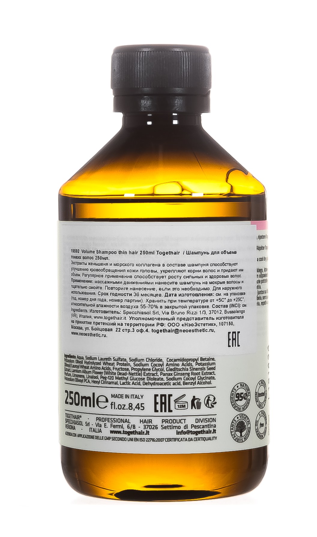 Ту Гет Хэйр Шампунь для объема тонких волос, 250 мл (Togethair, Volume) фото 1