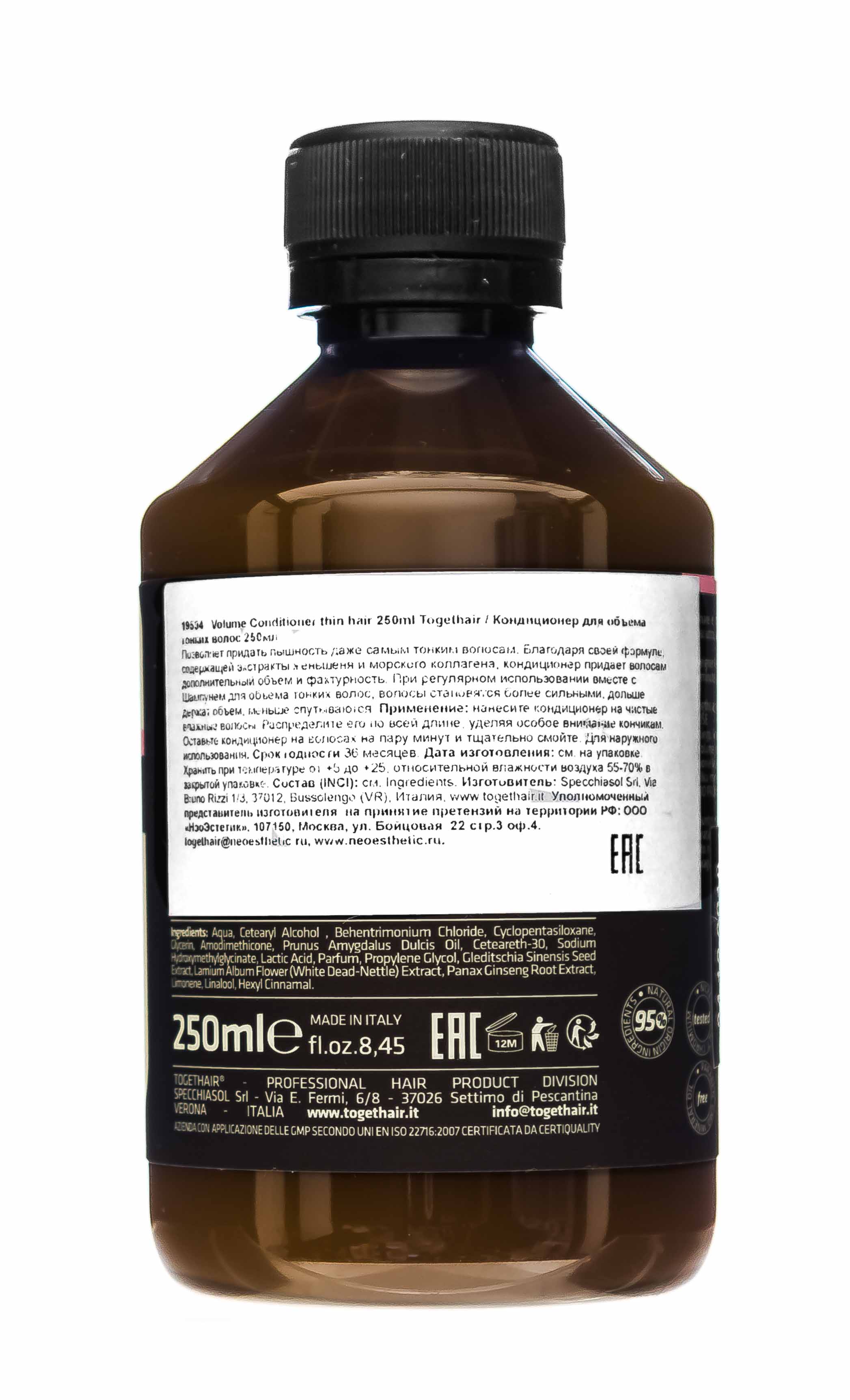 Ту Гет Хэйр Кондиционер для объема тонких волос, 250 мл (Togethair, Volume) фото 1