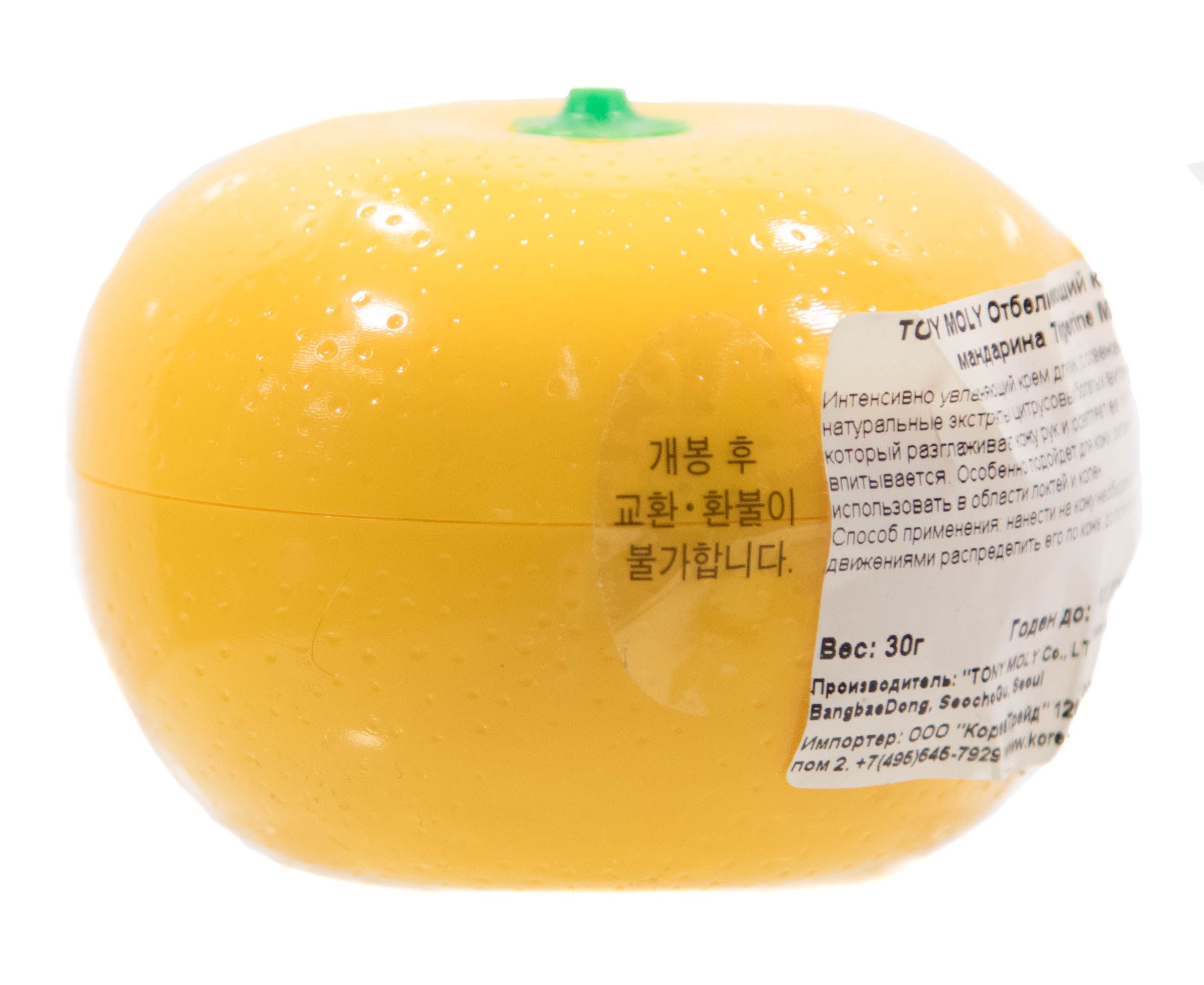 Тони Моли Отбеливающий крем для рук с экстрактом мандарина 30 мл (Tony Moly, Hand Cream) фото 1