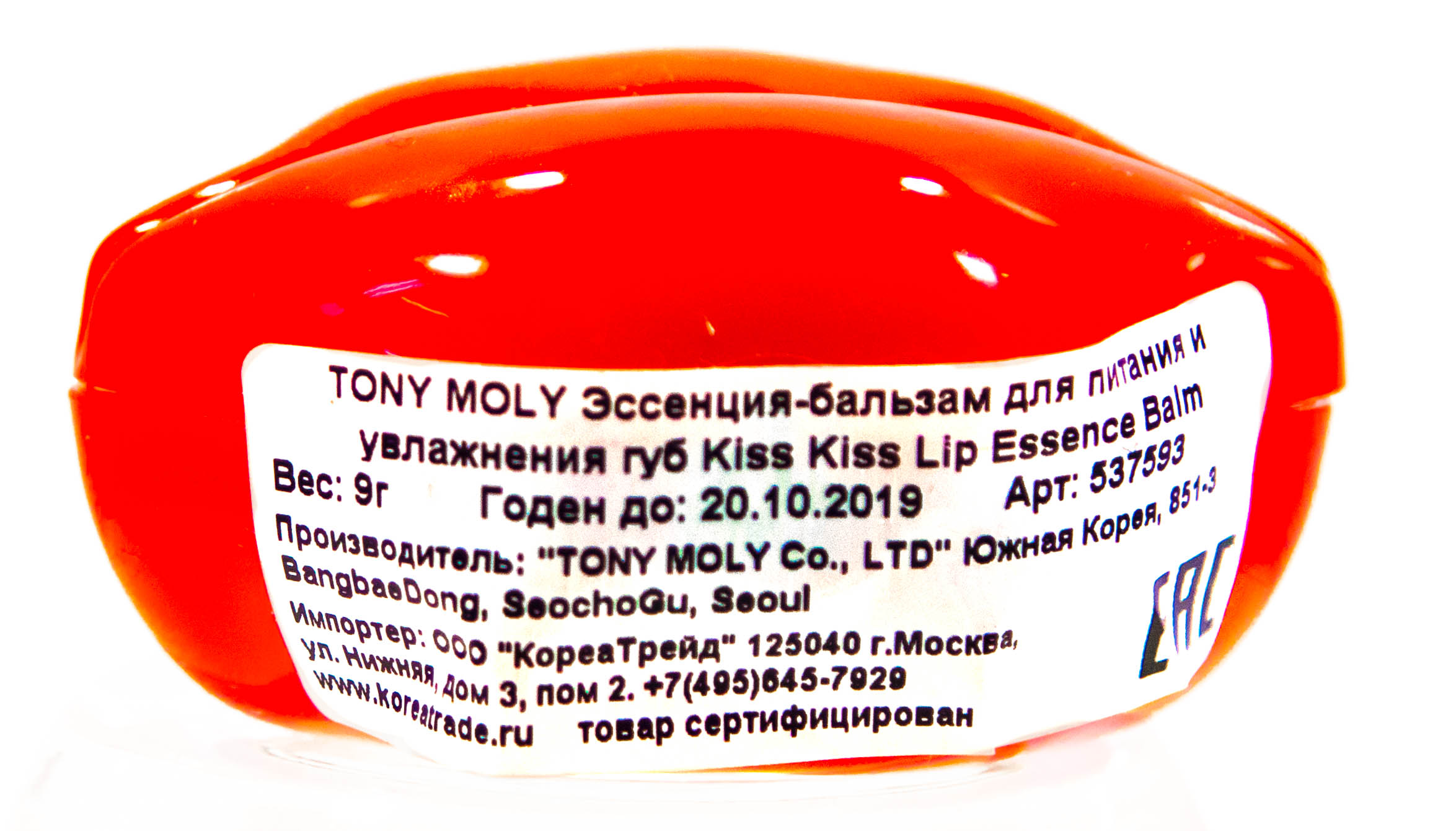 Тони Моли Эссенция-бальзам для питания и увлажнения губ 9 мл (Tony Moly, Lip) фото 1