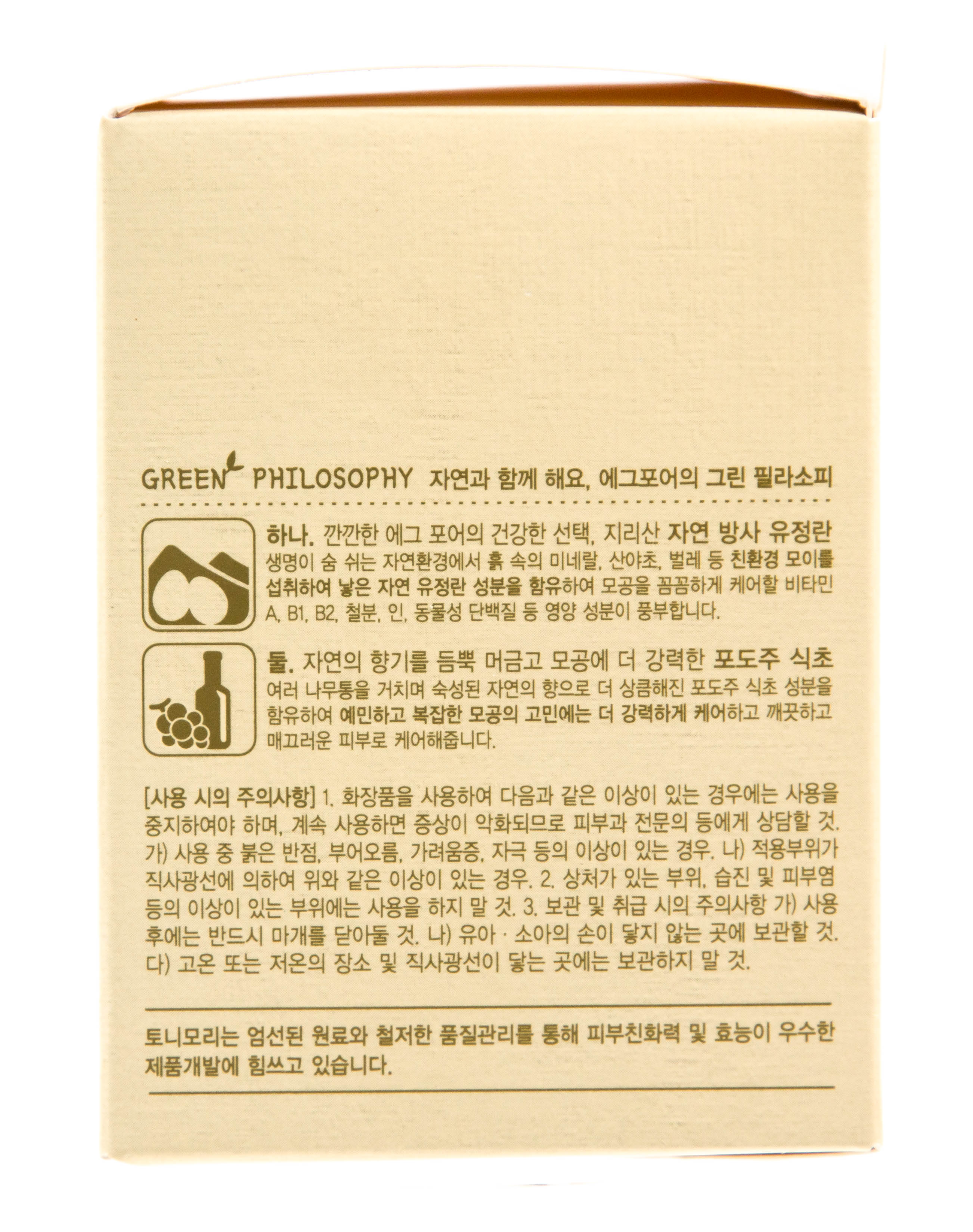 Тони Моли Праймер для сужения пор 20 г (Tony Moly, Egg Pore) фото 3