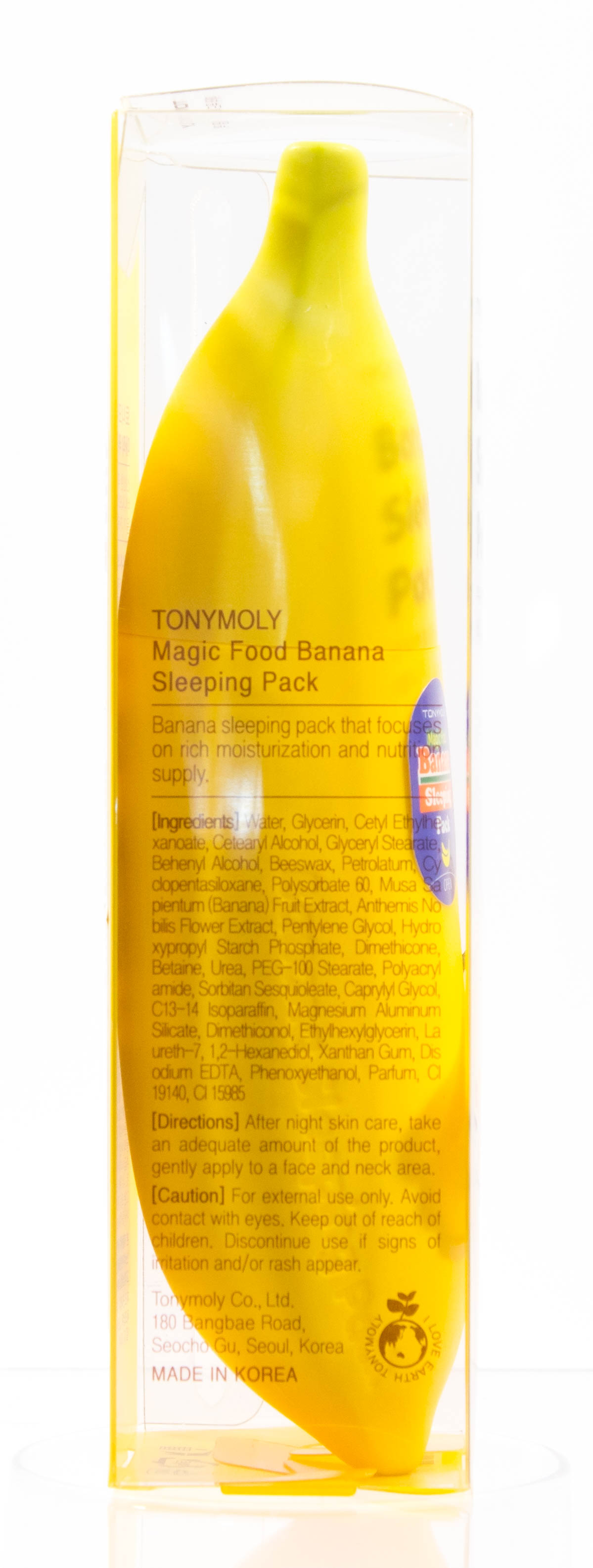 Тони Моли Ночная банановая маска для лица  85 мл (Tony Moly, Magic Food) фото 2