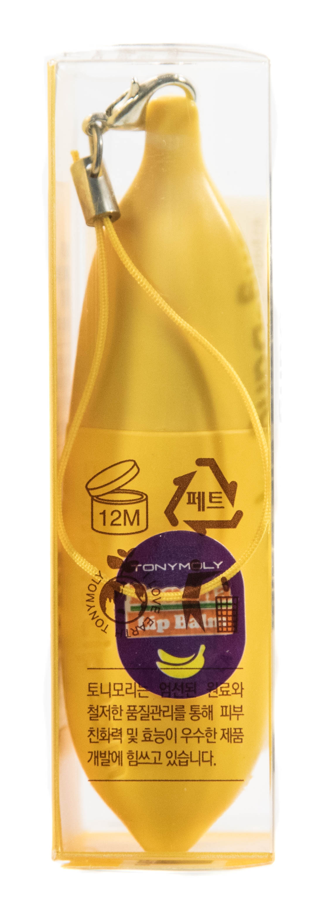 Тони Моли Бальзам для губ с ароматом банана 7 г (Tony Moly, Magic Food) фото 4