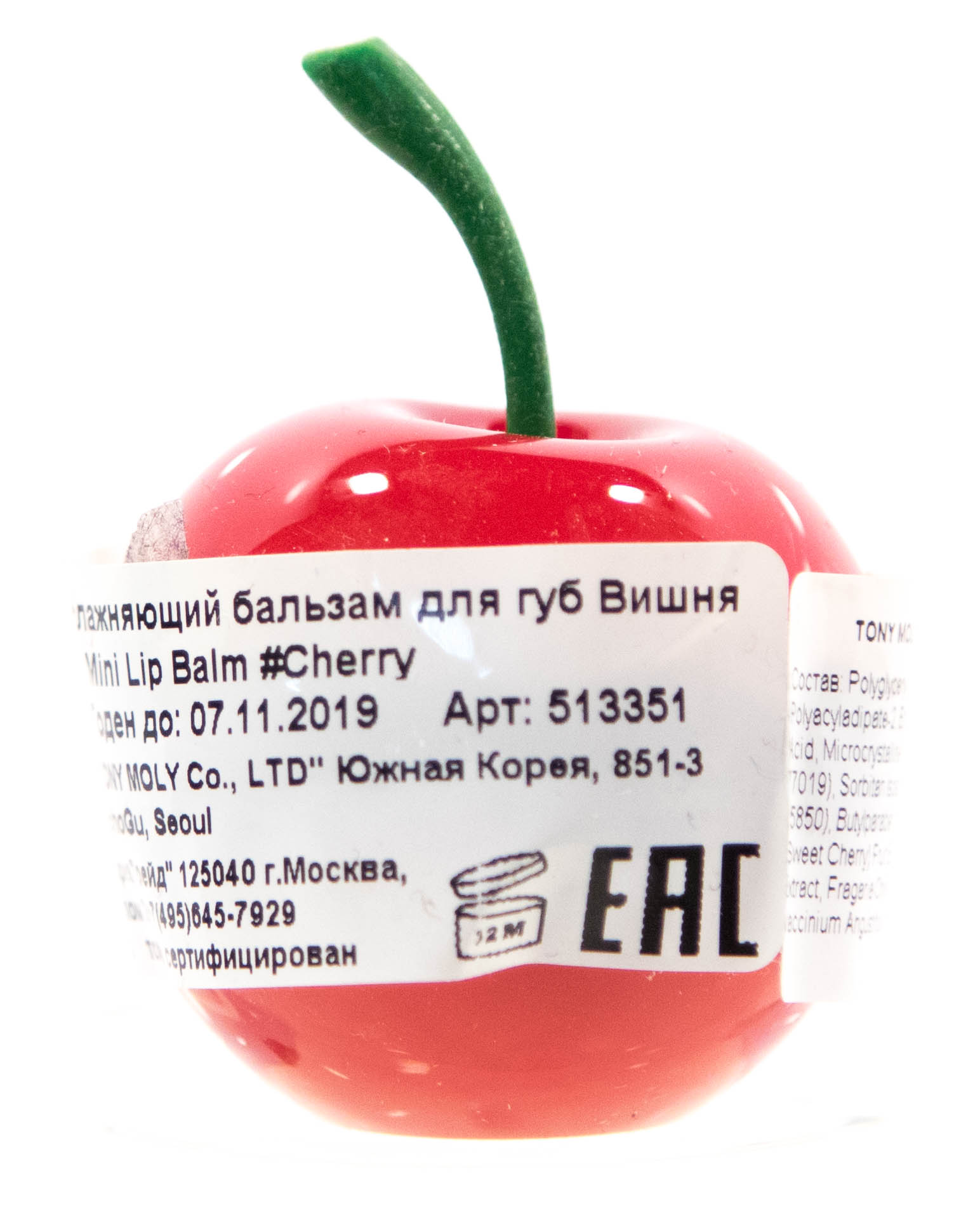 Тони Моли Увлажняющий бальзам для губ 