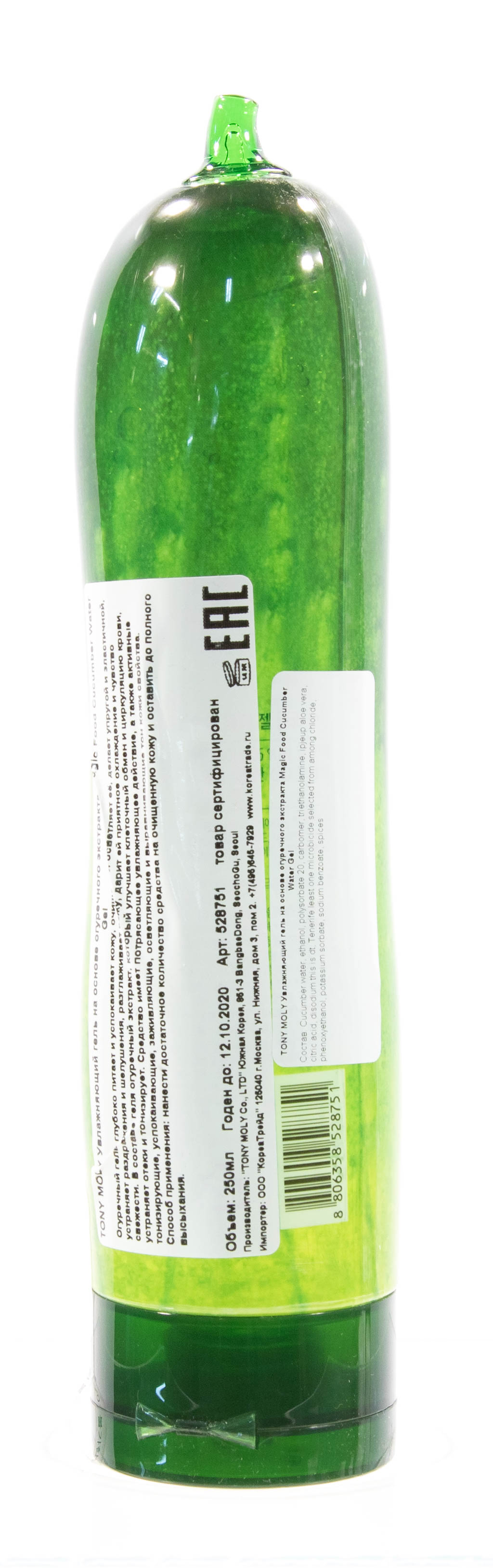Тони Моли Увлажняющий гель на основе огуречного экстракта 250 мл (Tony Moly, Magic Food) фото 2