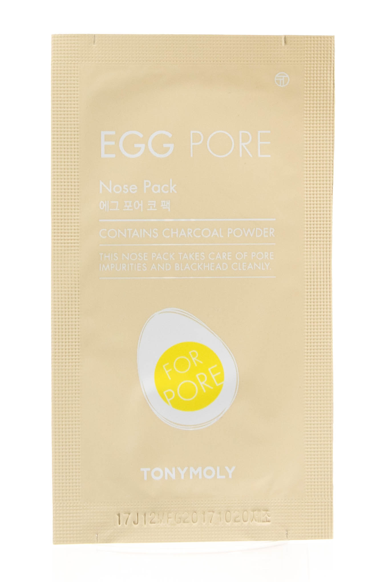 Тони Моли Гидрогелевые патчи с муцином улитки для кожи глаз 2 шт (Tony Moly, Timeless) фото 4