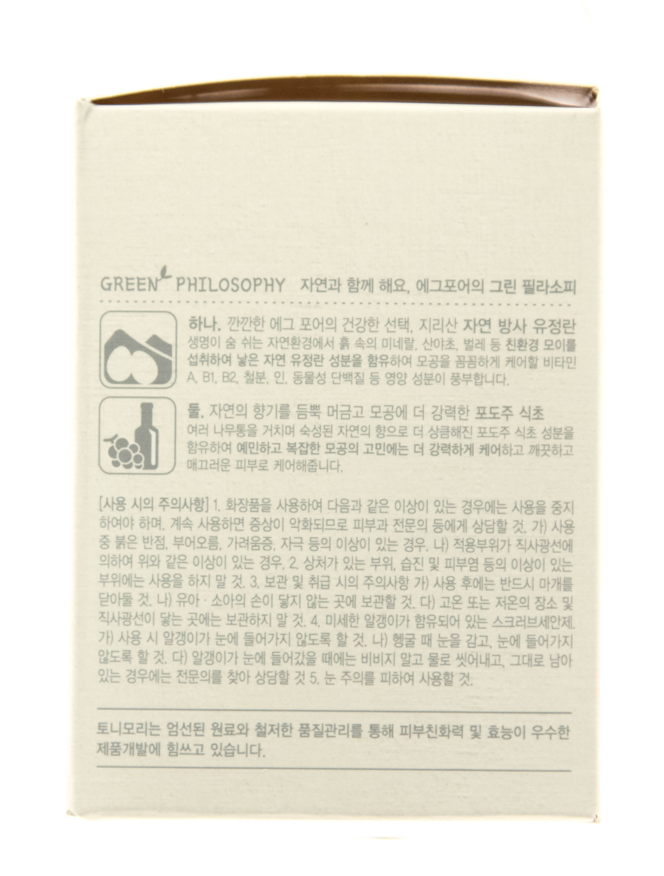 Тони Моли Бальзам разогревающий для очищения пор 30 г (Tony Moly, Egg Pore) фото 8