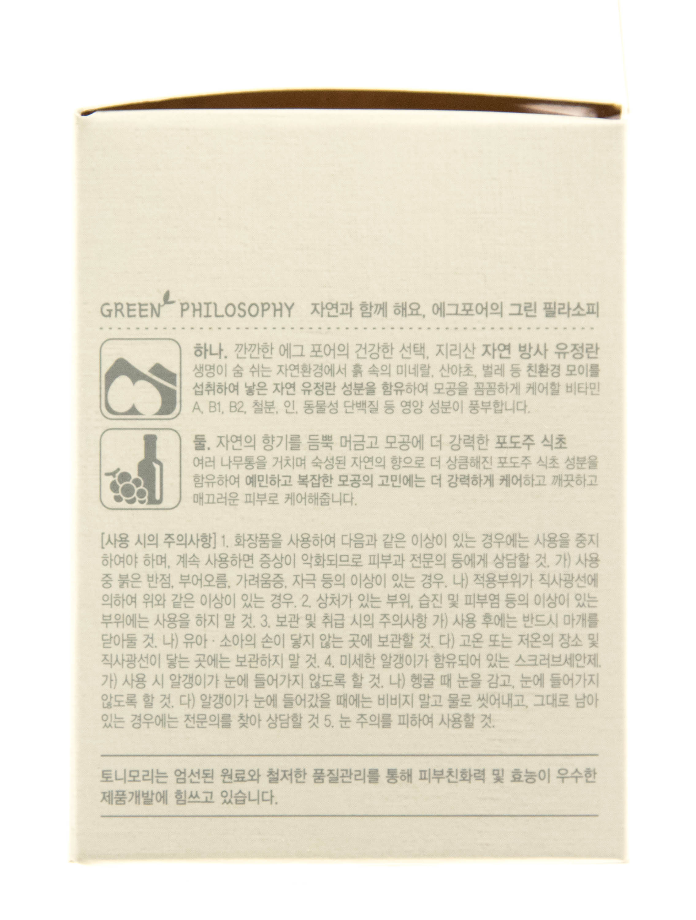 Тони Моли Бальзам разогревающий для очищения пор 30 г (Tony Moly, Egg Pore) фото 4