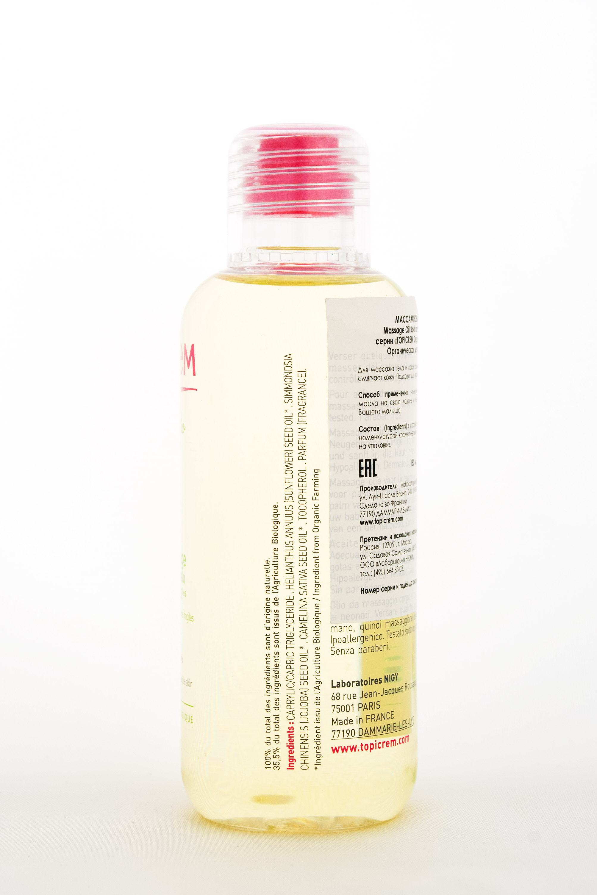 Топикрем Массажное масло для тела и кожи головы 150 мл (Topicrem, Bebe Bio) фото 3