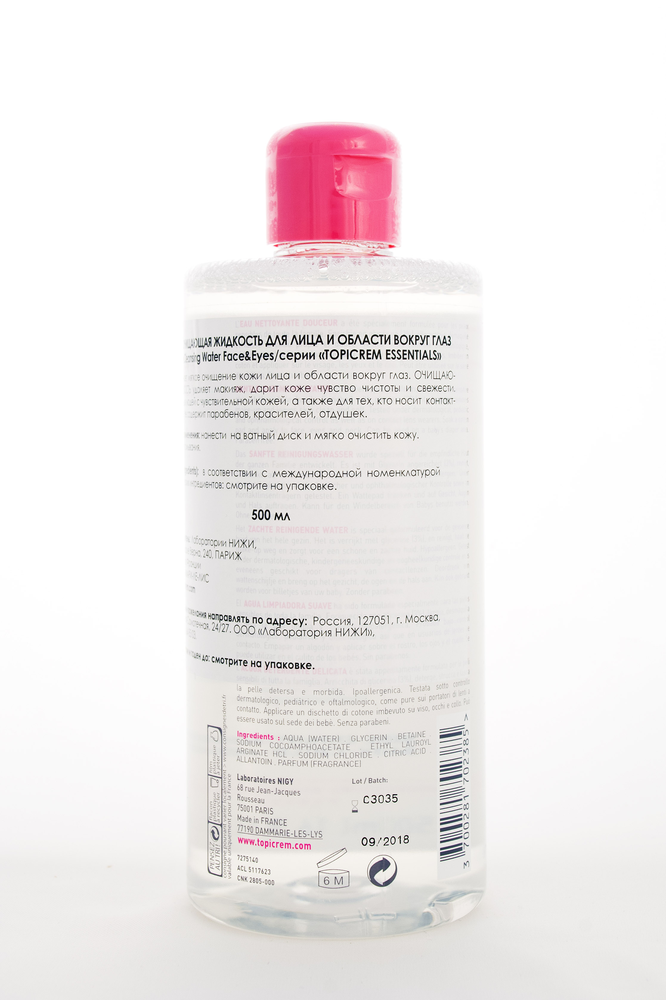 Топикрем Мягкая очищающая жидкость для лица и области вокруг глаз 500  мл (Topicrem, UM Face) Топикрем Мягкая очищающая жидкость для лица и области вокруг глаз 500  мл (Topicrem, UM Face) фото 3