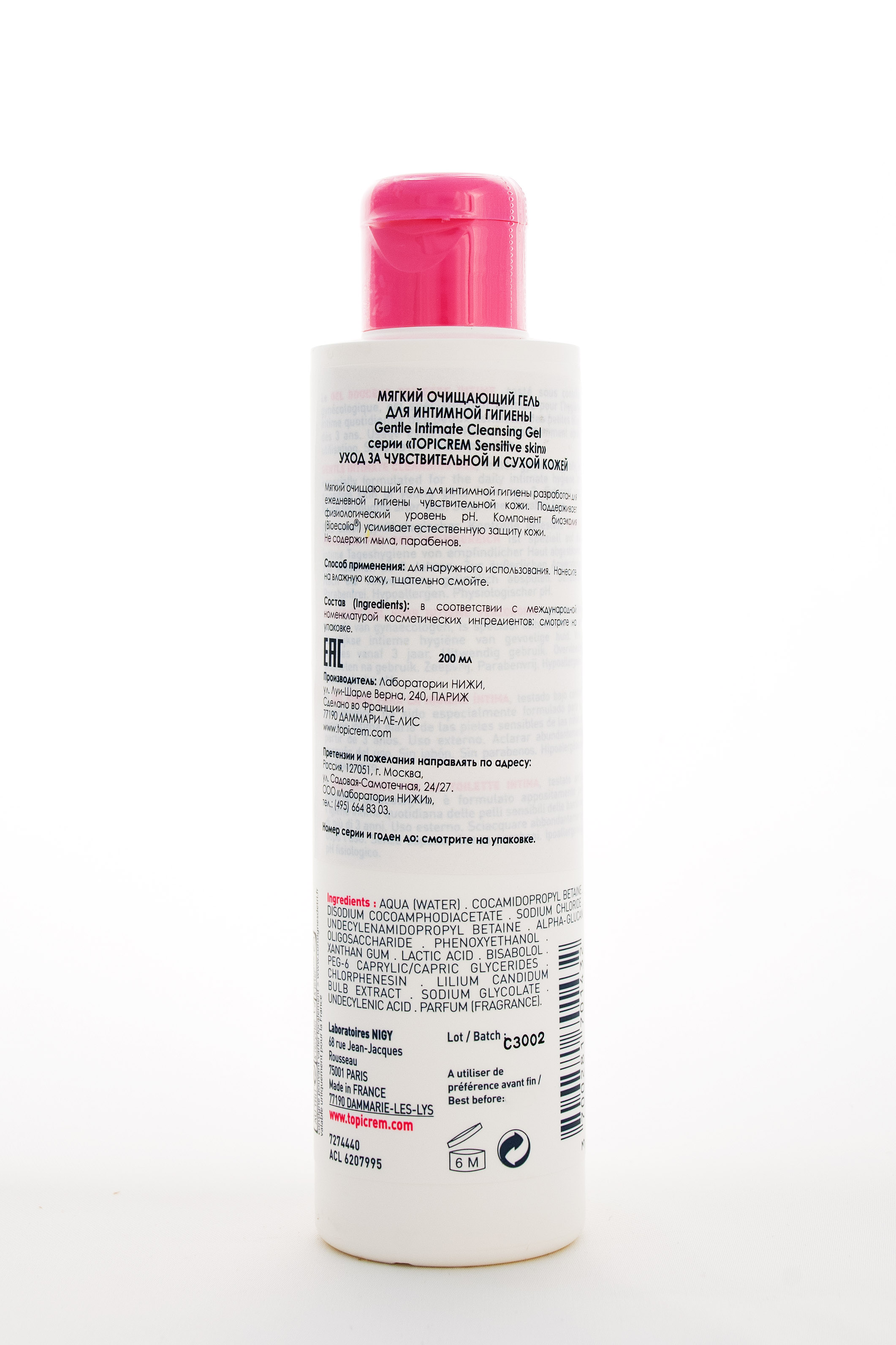 Топикрем Мягкий очищающий гель для интимной гигиены 200 мл (Topicrem, Essentials) Топикрем Мягкий очищающий гель для интимной гигиены 200 мл (Topicrem, Essentials) фото 2