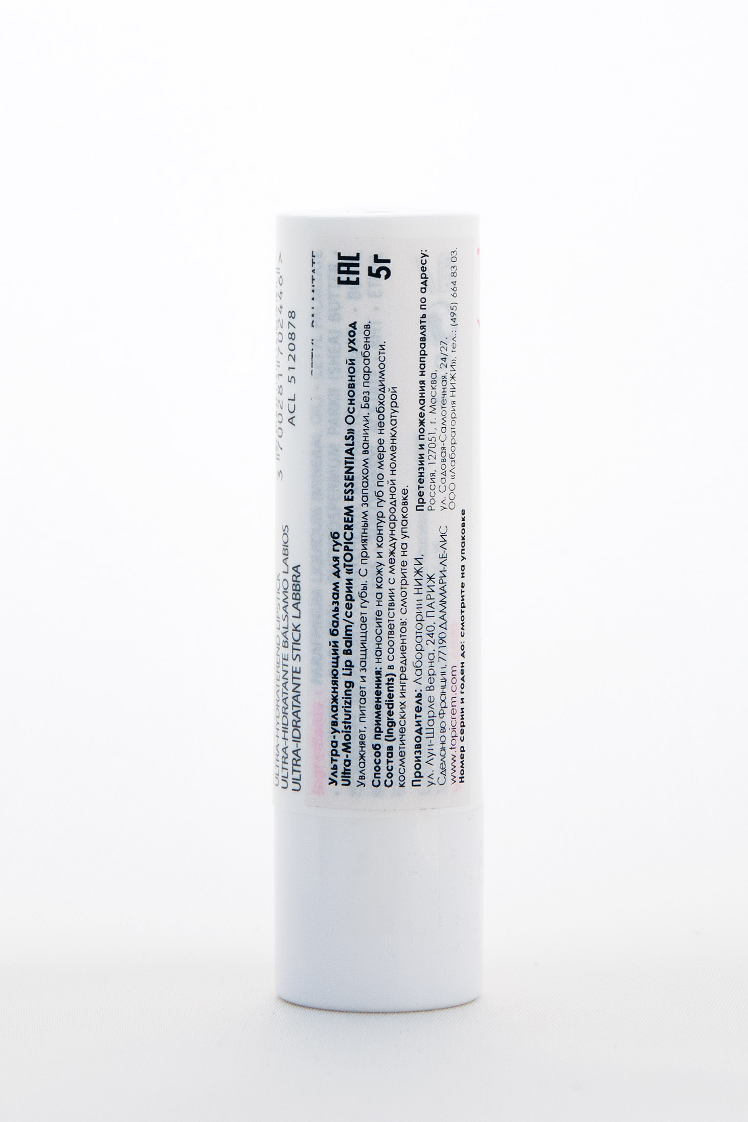 Топикрем Ультра-увлажняющий бальзам для губ 5 г (Topicrem, UM Face) Топикрем Ультра-увлажняющий бальзам для губ 5 г (Topicrem, UM Face) фото 3