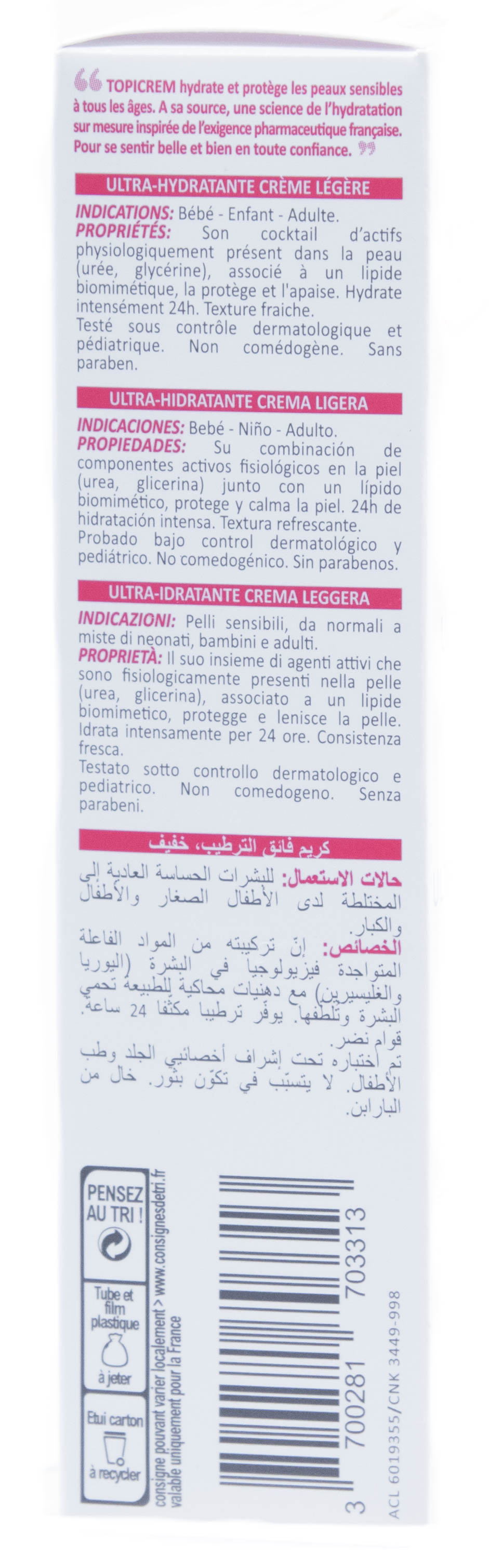 Топикрем Легкий ультра-увлажняющий крем для лица 40 мл (Topicrem, UM Face) фото 3