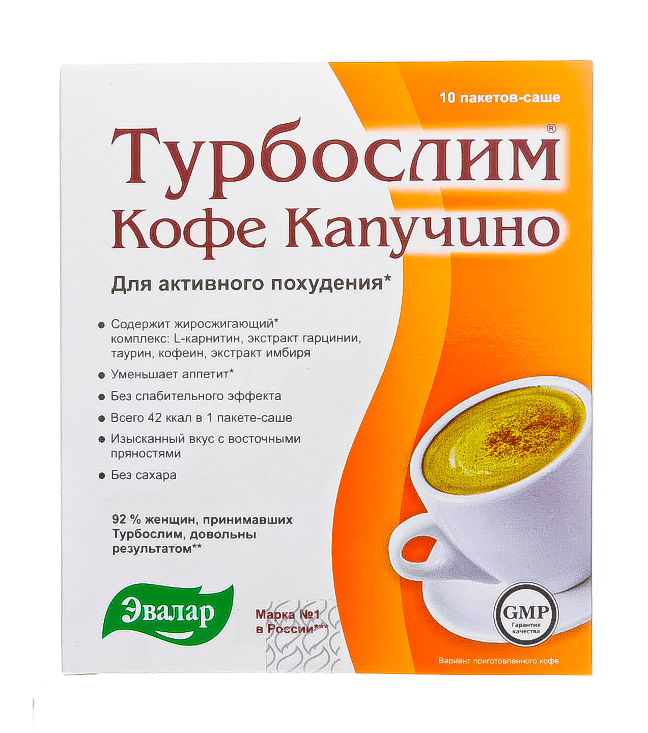 Турбослим Напиток 