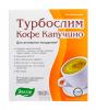 Турбослим Напиток "Кофе капучино", 10 саше (Турбослим, Напитки) фото 1
