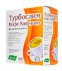 Турбослим Напиток "Кофе капучино", 10 саше (Турбослим, Напитки) фото 3